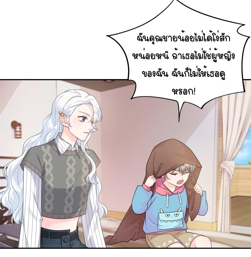 The Dragon Cubs 7 (12)